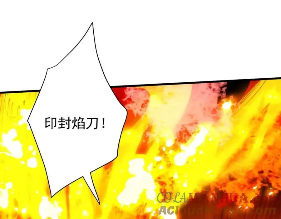 200 狩猎魔晶 第77页