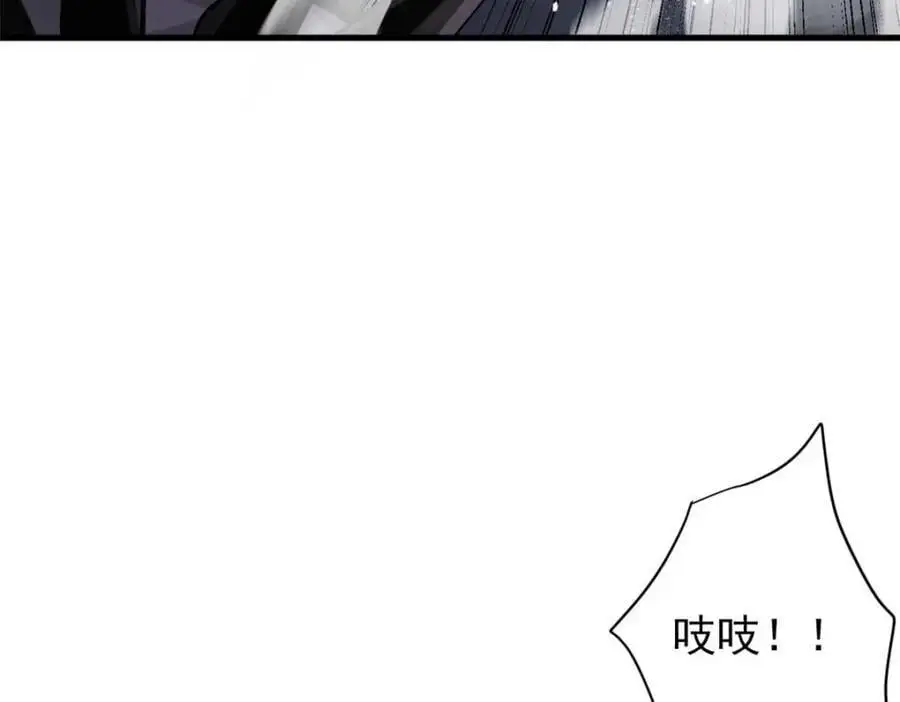 200 狩猎魔晶 第96页