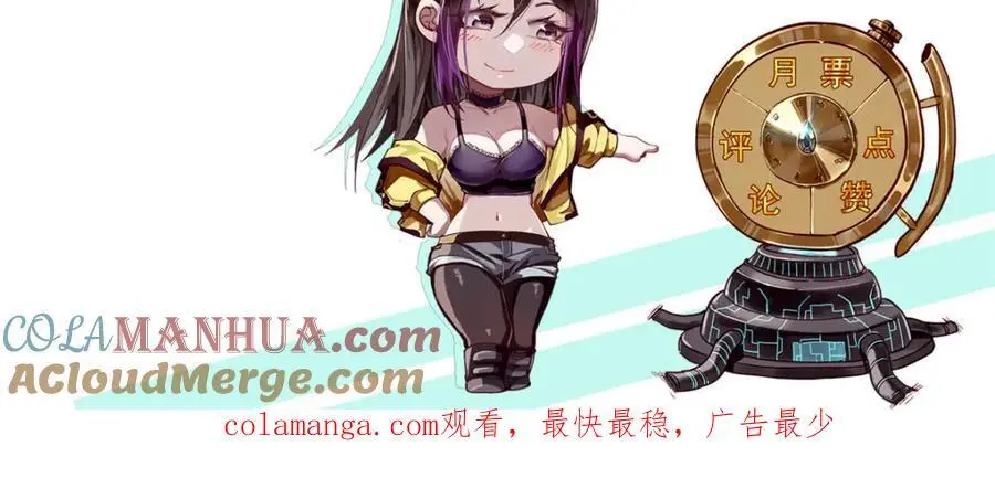 200 狩猎魔晶 第165页