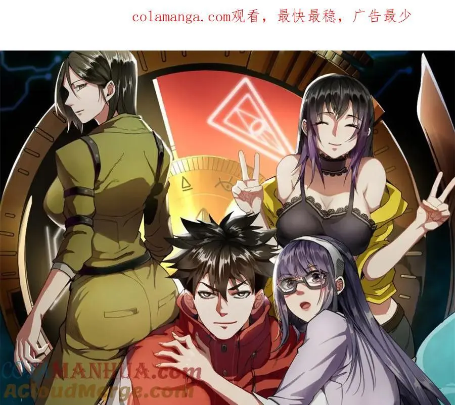 201 双双进化 第1页