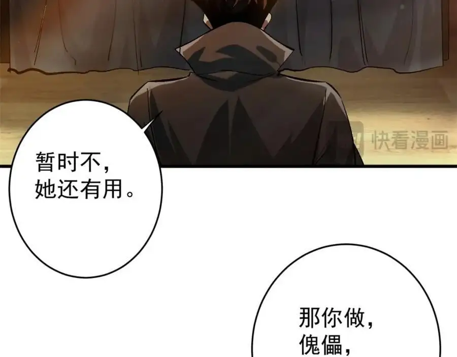 201 双双进化 第26页