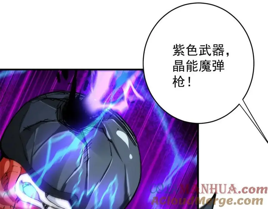 202 新的尸王 第17页