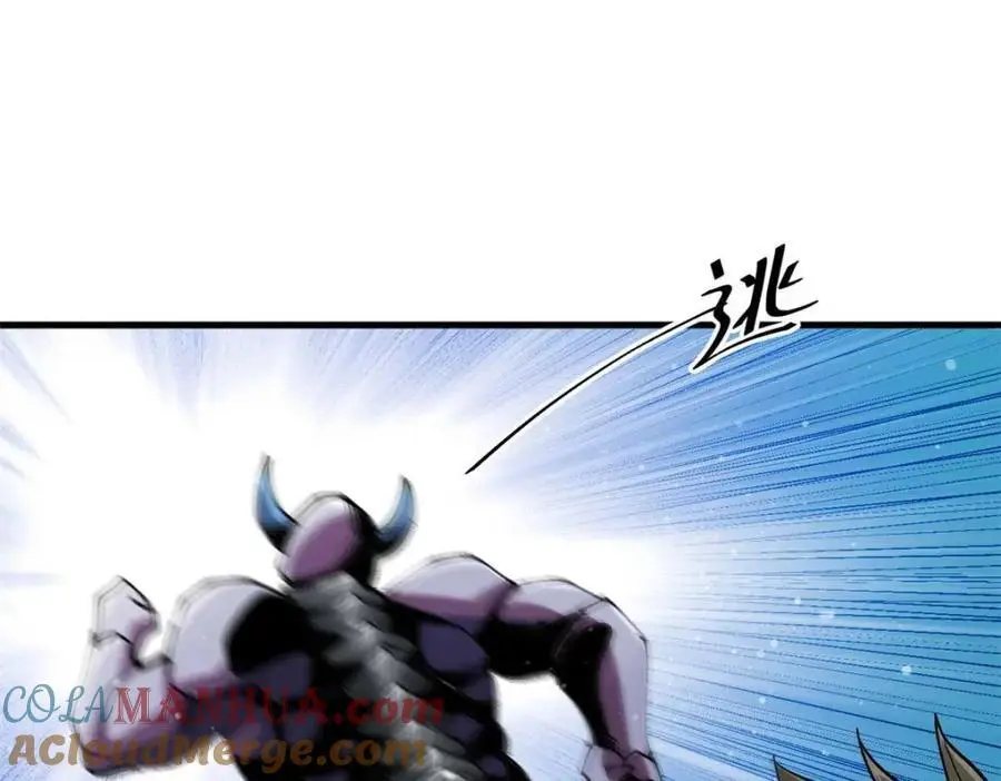 202 新的尸王 第29页