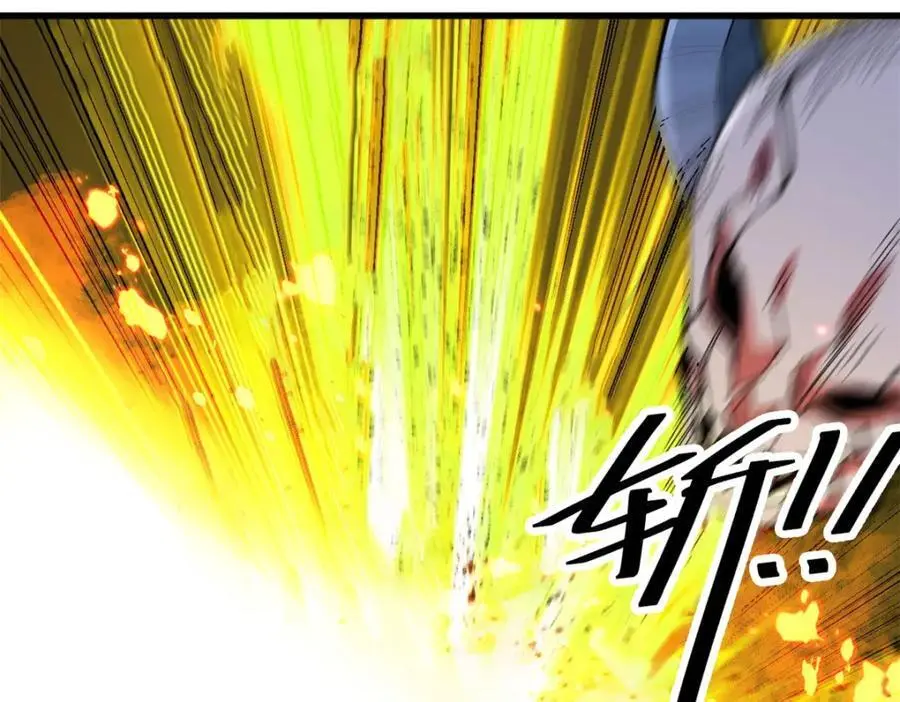 202 新的尸王 第39页