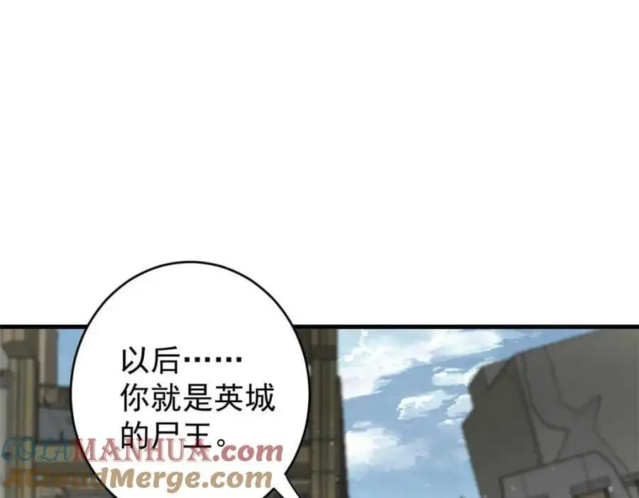 202 新的尸王 第45页