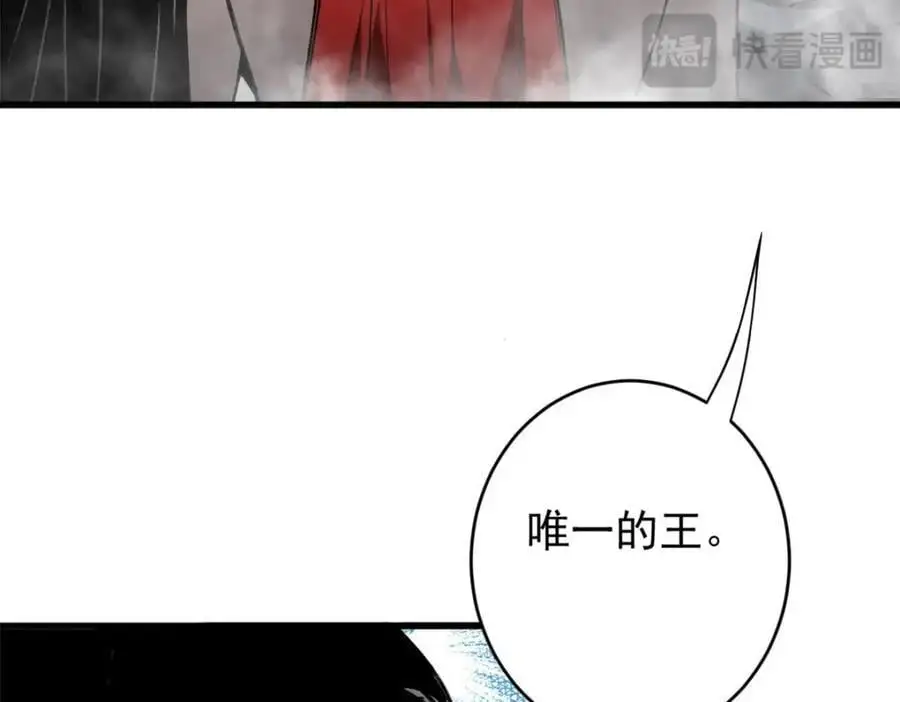 202 新的尸王 第48页