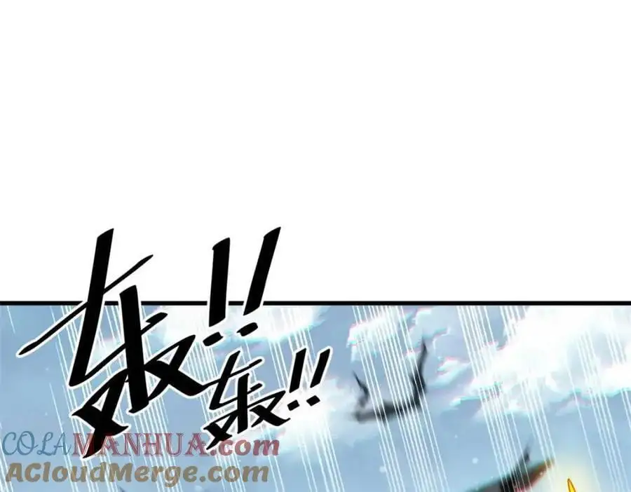202 新的尸王 第53页