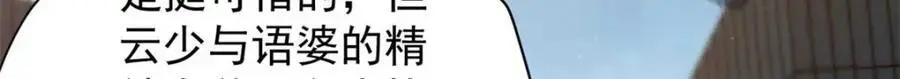 202 新的尸王 第94页