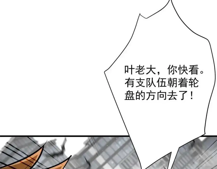 202 新的尸王 第99页
