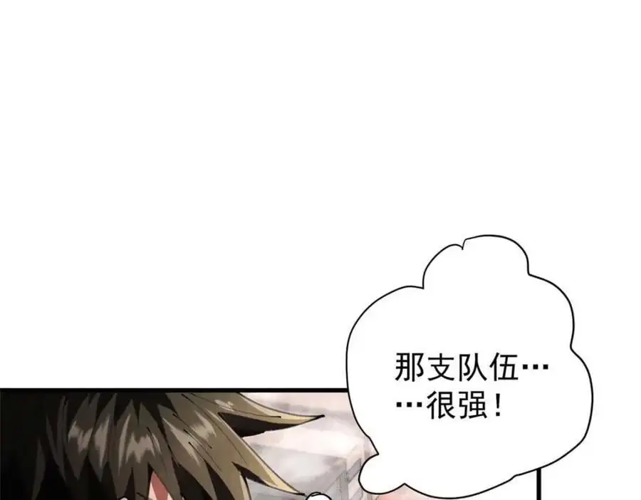202 新的尸王 第104页