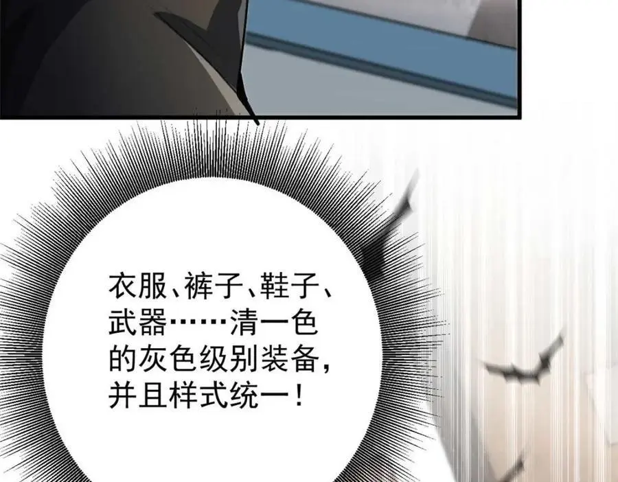 202 新的尸王 第107页