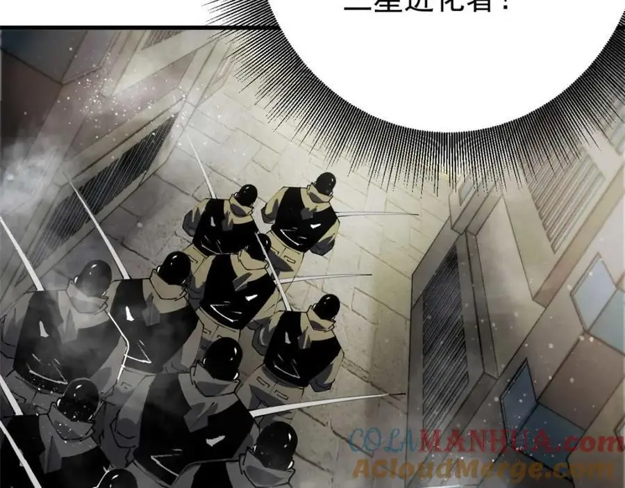 202 新的尸王 第113页