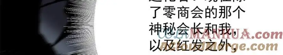 202 新的尸王 第133页