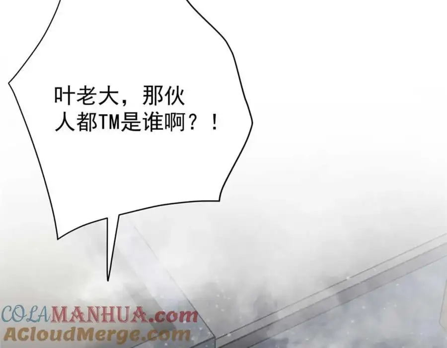 202 新的尸王 第137页