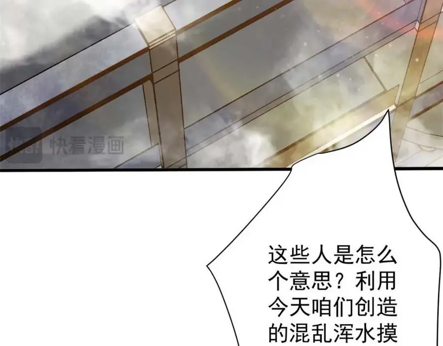 202 新的尸王 第140页