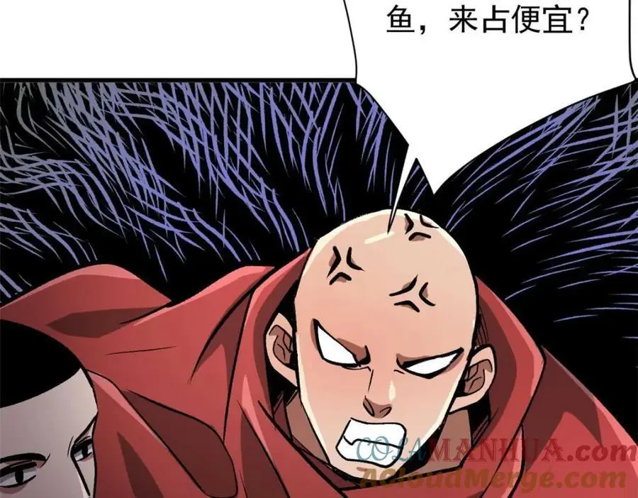 202 新的尸王 第141页