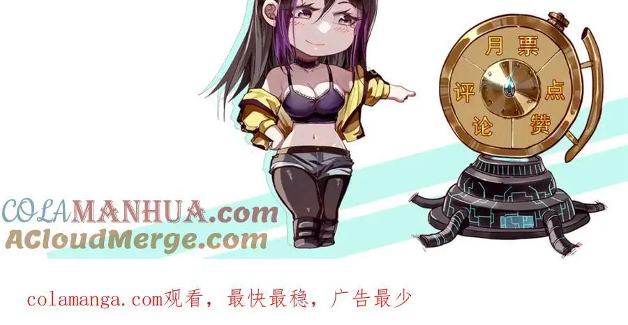202 新的尸王 第165页