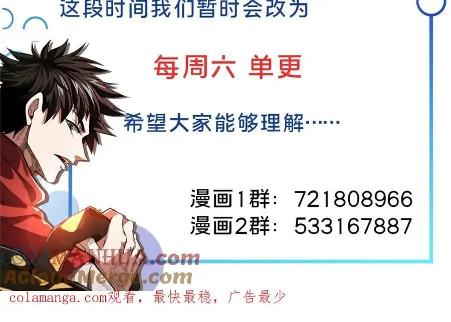 更新通知 第2页