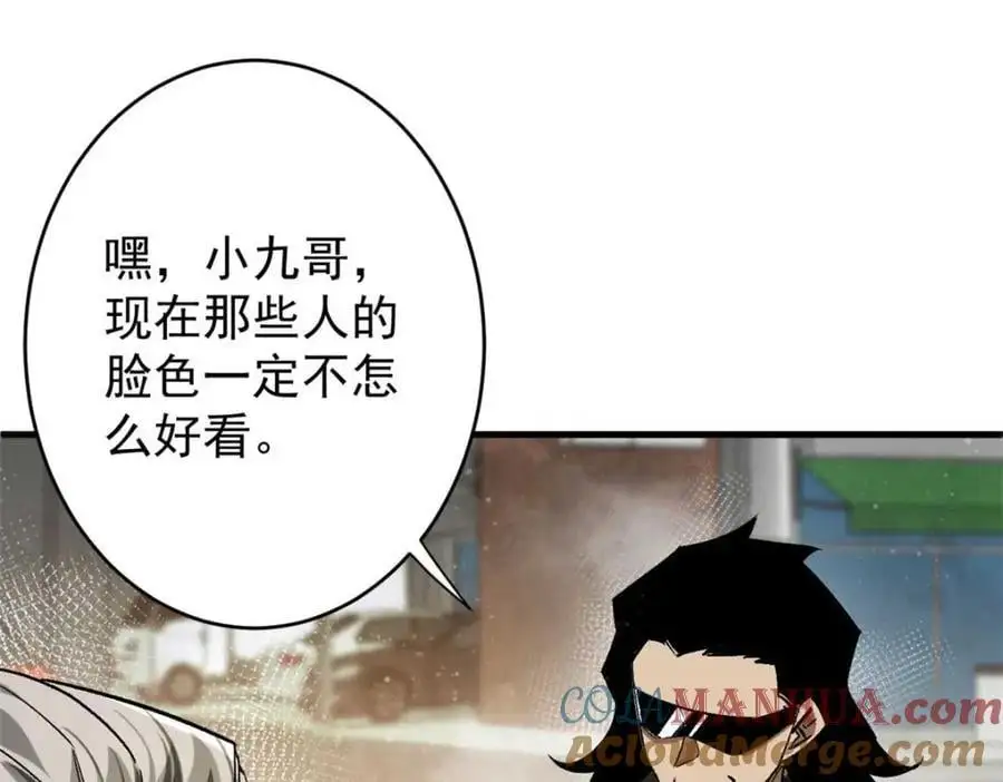 203 潘多拉毁灭弩 第5页