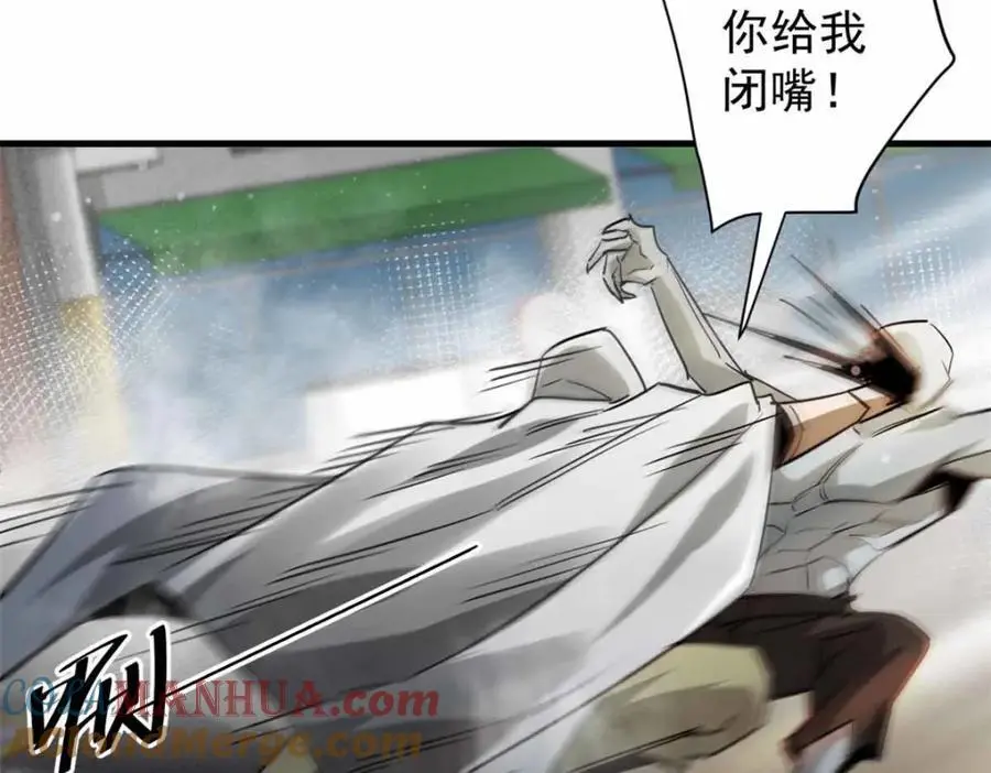 203 潘多拉毁灭弩 第21页