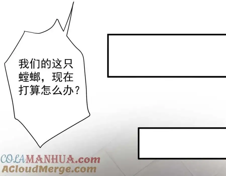 203 潘多拉毁灭弩 第65页