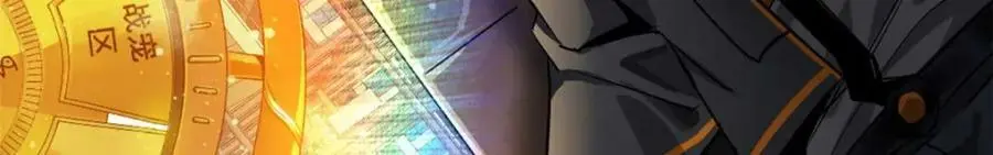 203 潘多拉毁灭弩 第67页