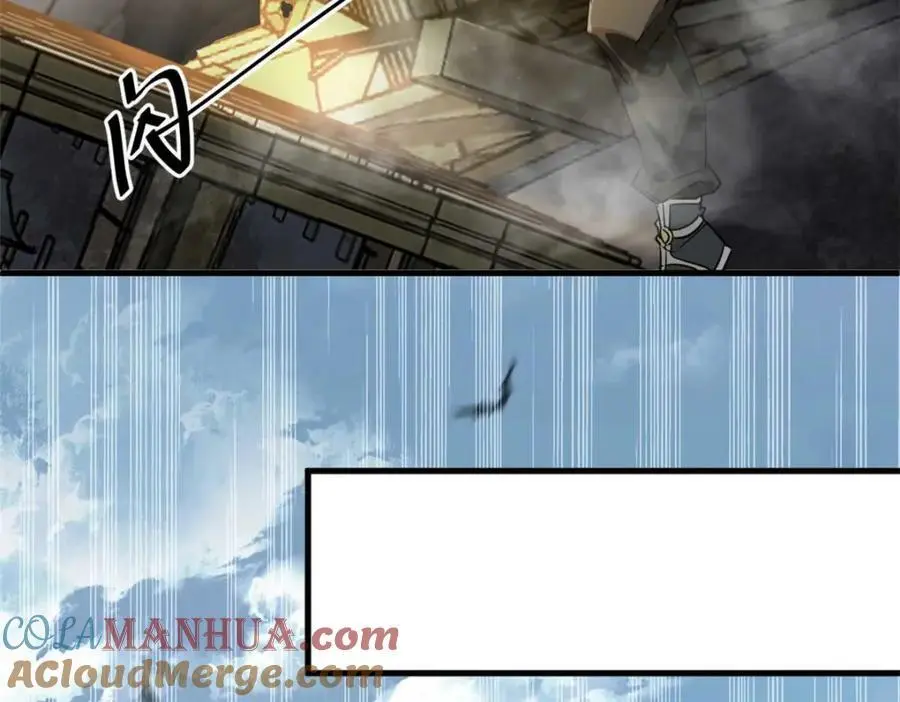203 潘多拉毁灭弩 第125页