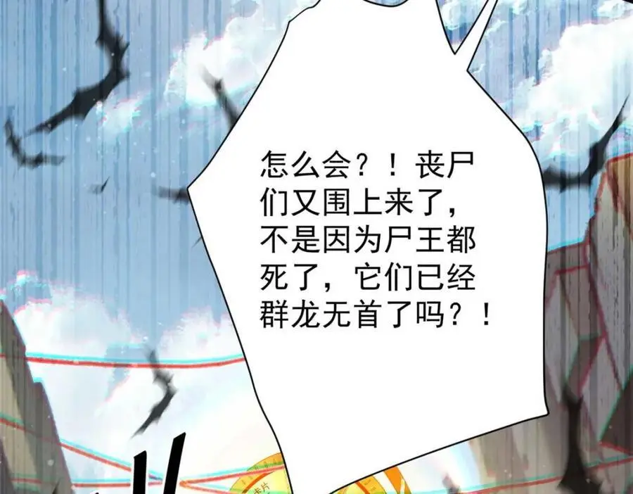 203 潘多拉毁灭弩 第146页