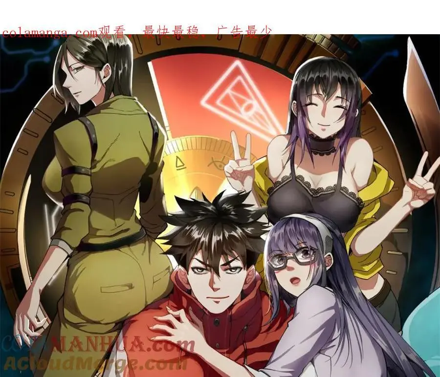 204 “朋友”的价值 第1页