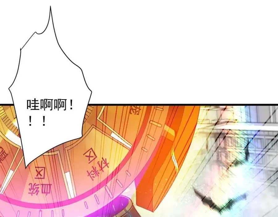 204 “朋友”的价值 第8页