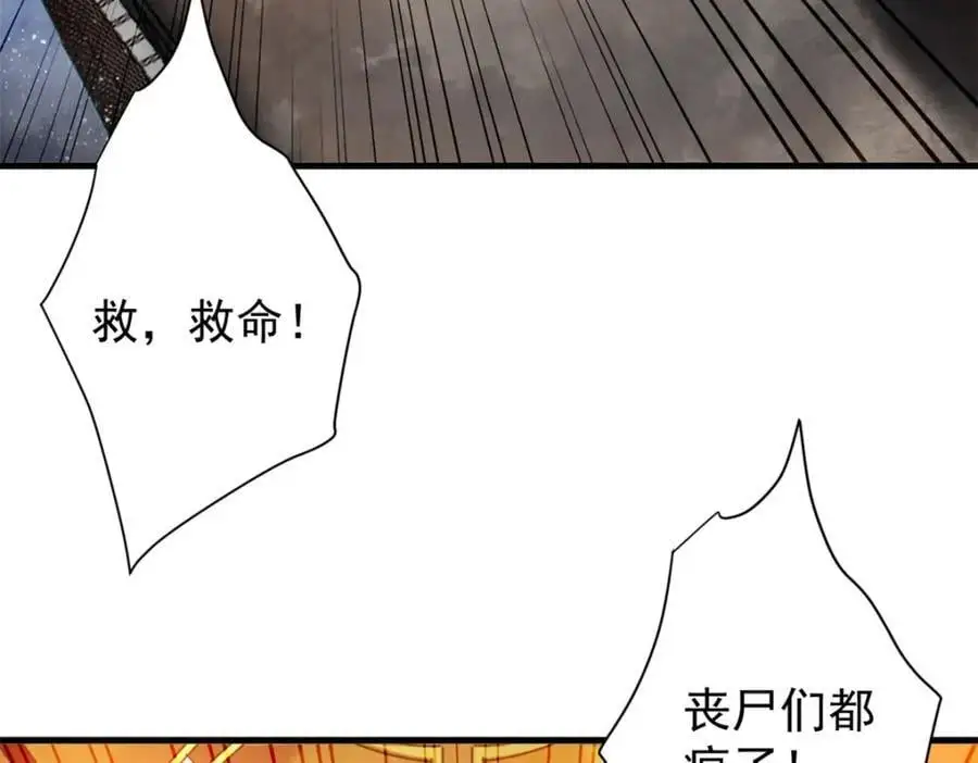 204 “朋友”的价值 第11页