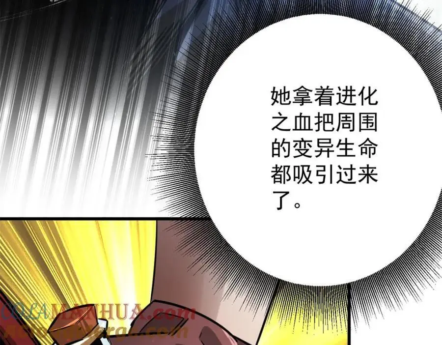 204 “朋友”的价值 第21页