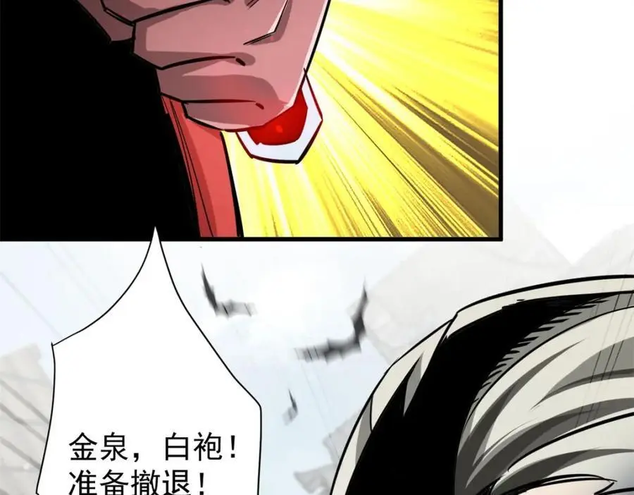 204 “朋友”的价值 第23页