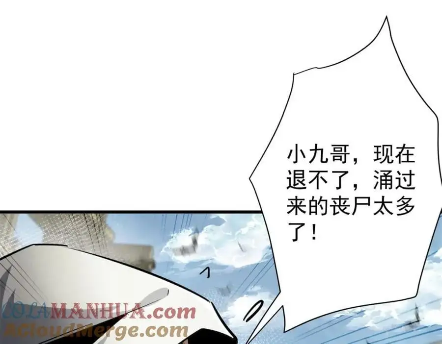 204 “朋友”的价值 第29页