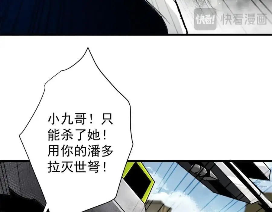 204 “朋友”的价值 第32页