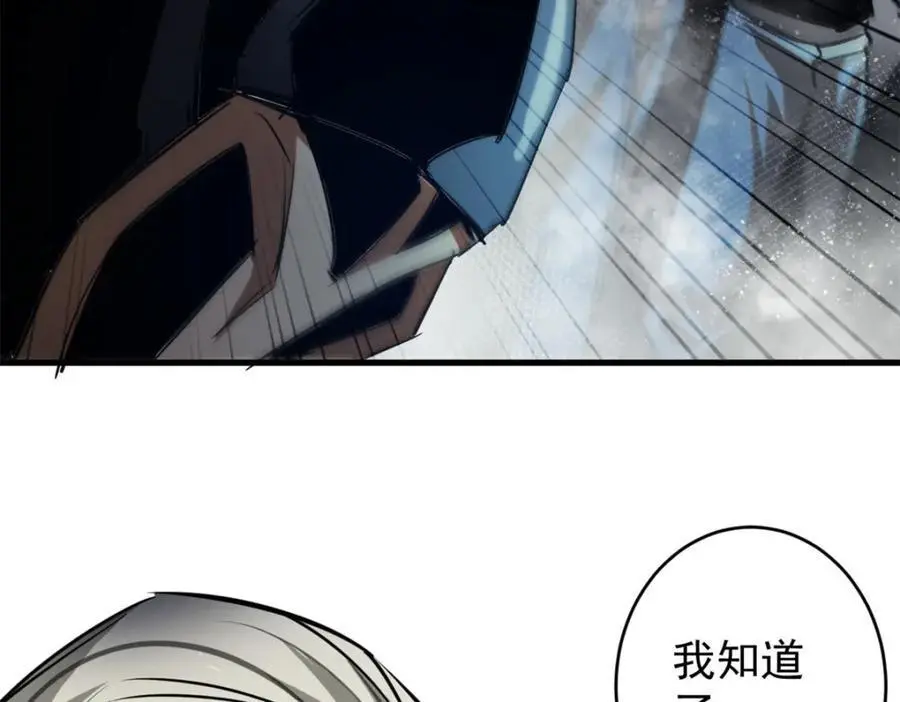 204 “朋友”的价值 第35页