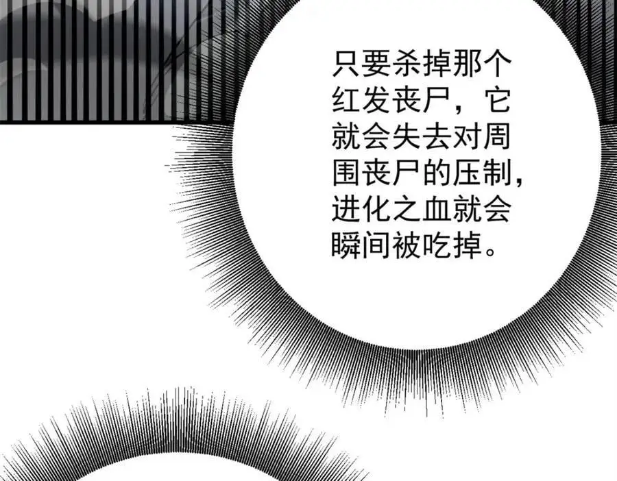 204 “朋友”的价值 第44页