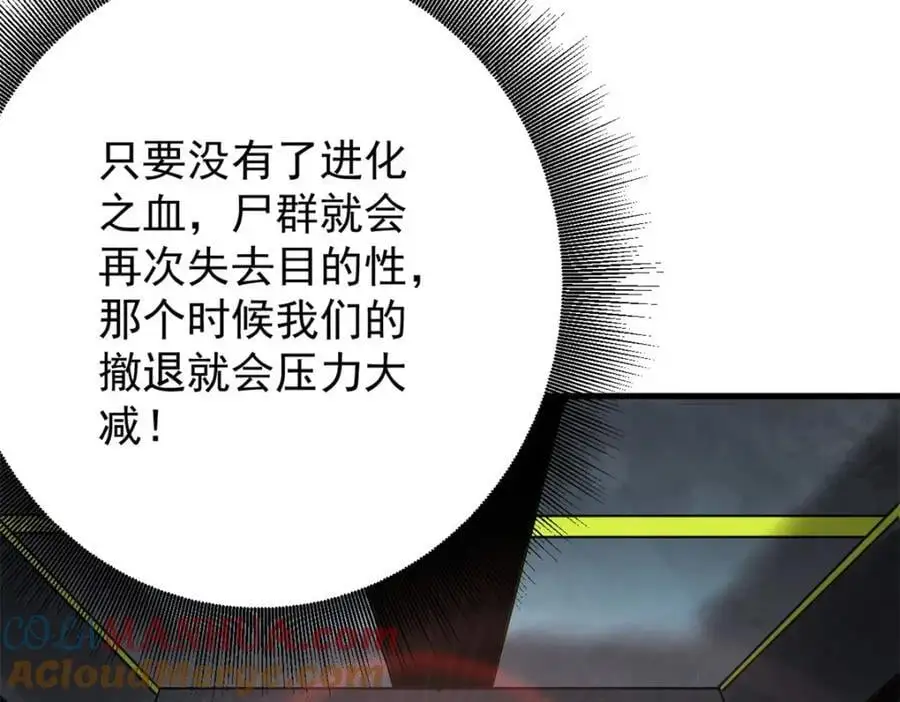 204 “朋友”的价值 第45页
