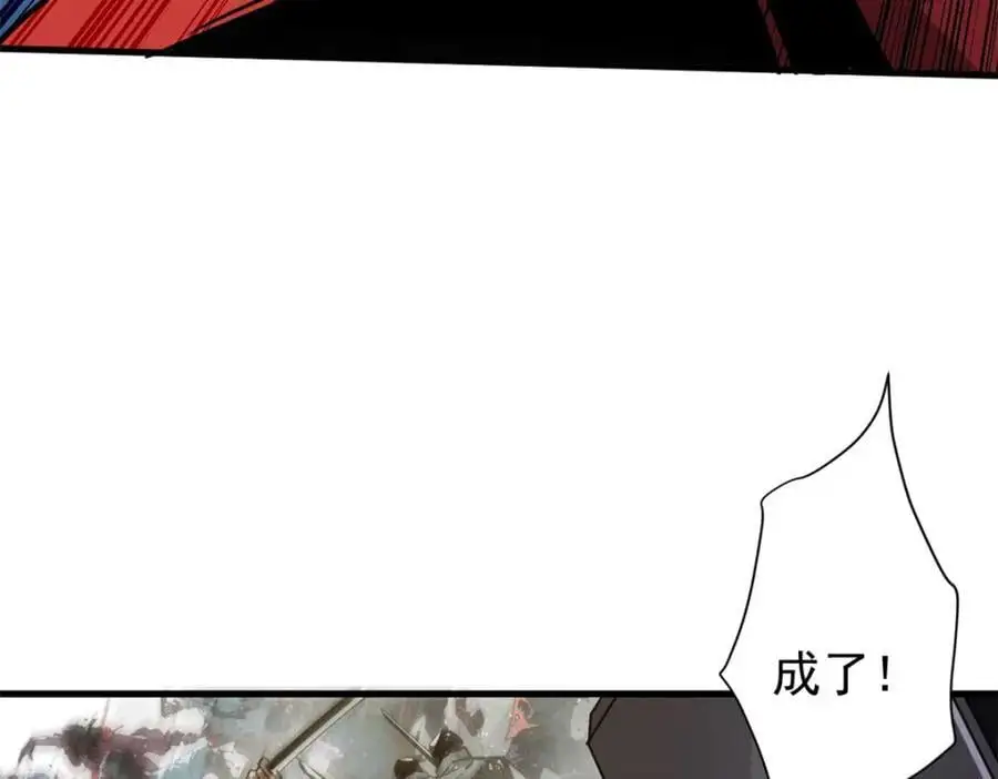 204 “朋友”的价值 第72页