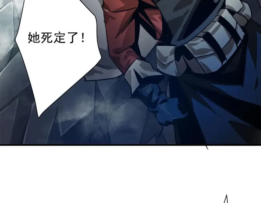 204 “朋友”的价值 第75页