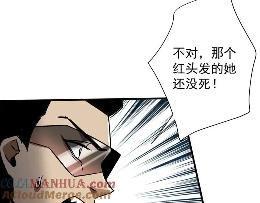 204 “朋友”的价值 第77页