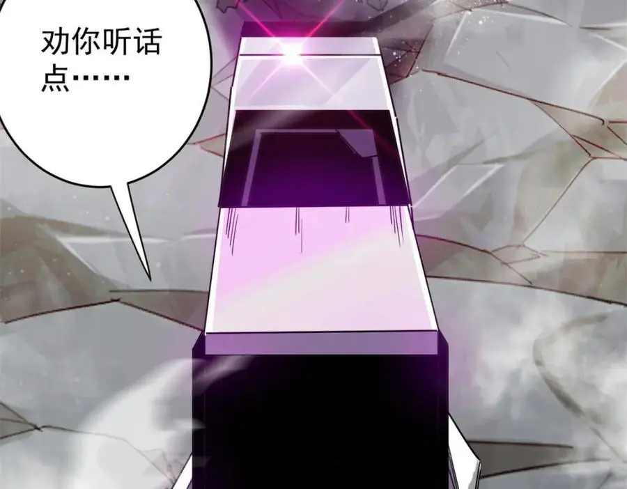 204 “朋友”的价值 第126页