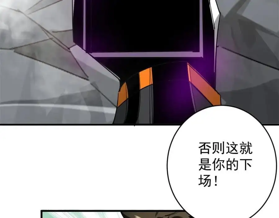 204 “朋友”的价值 第128页