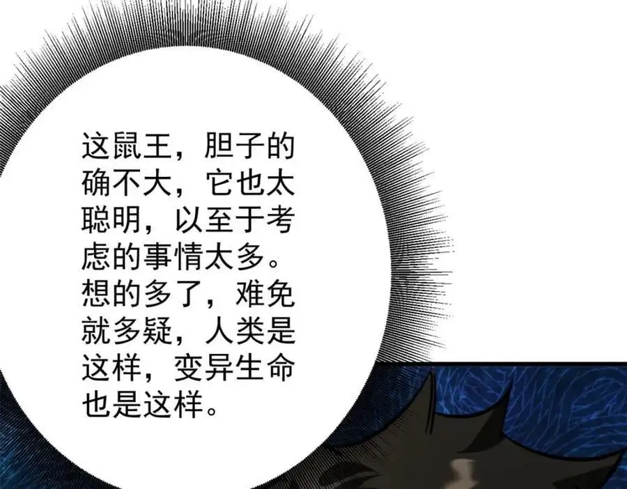 204 “朋友”的价值 第146页