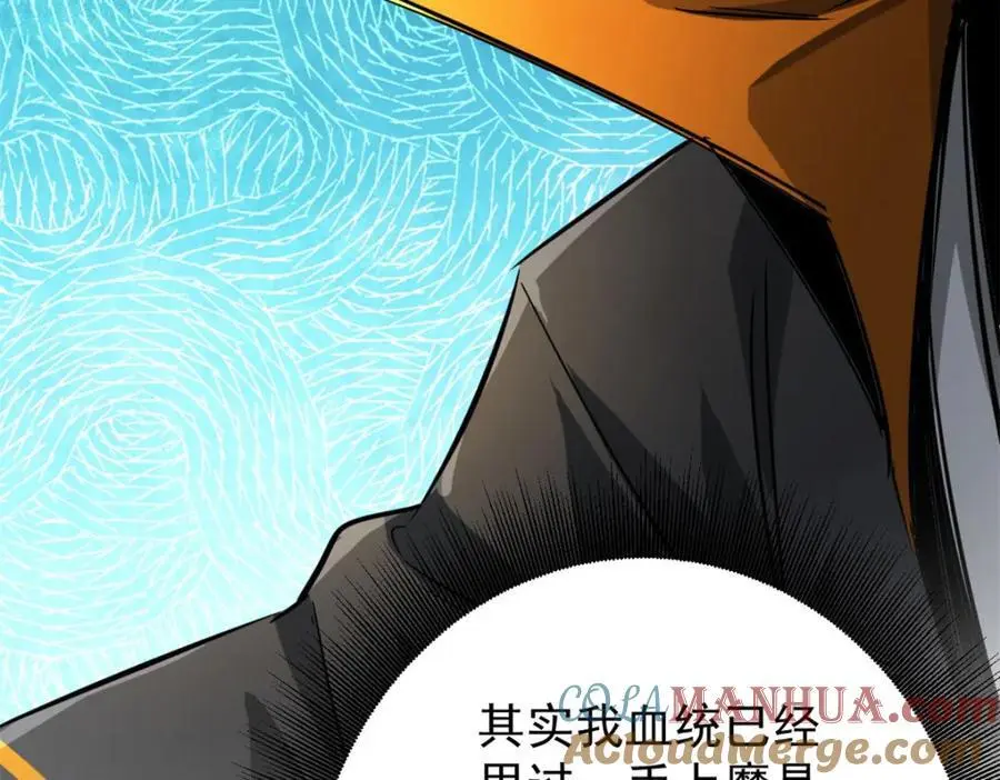 204 “朋友”的价值 第149页