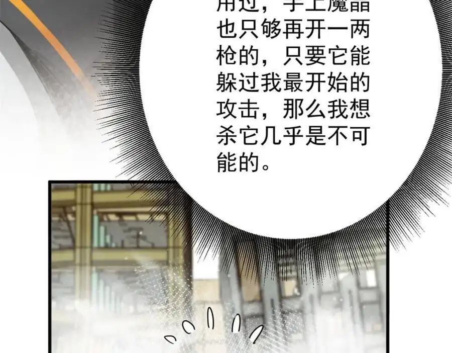 204 “朋友”的价值 第150页