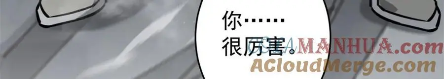204 “朋友”的价值 第157页