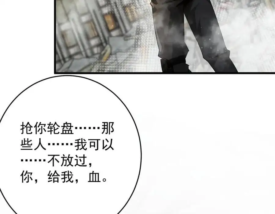 204 “朋友”的价值 第159页
