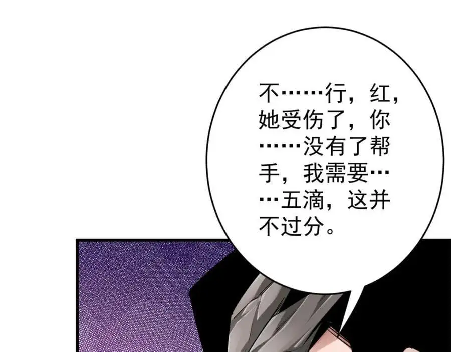 204 “朋友”的价值 第167页
