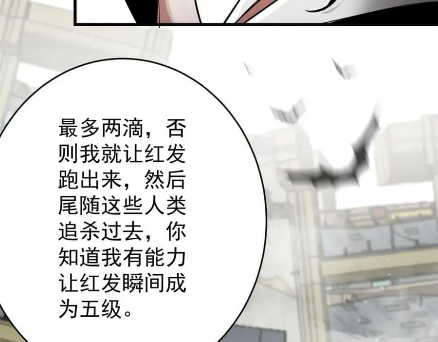 204 “朋友”的价值 第170页
